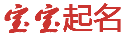 集安市新闻网起名网